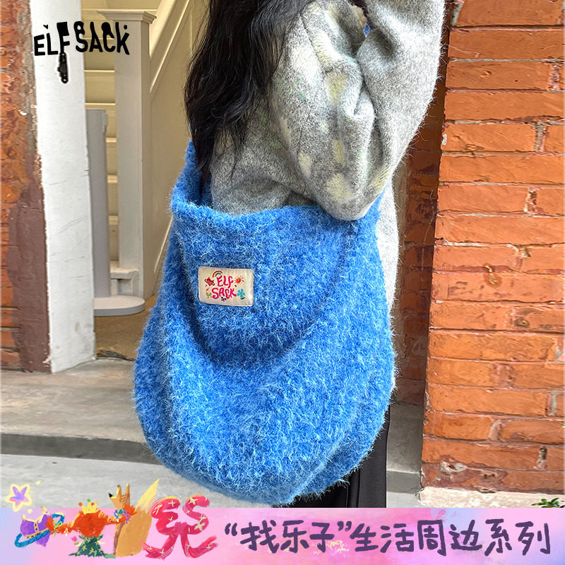 妖精的口袋学院风大容量毛绒绒斜跨包女2025年新款慵懒风单肩包