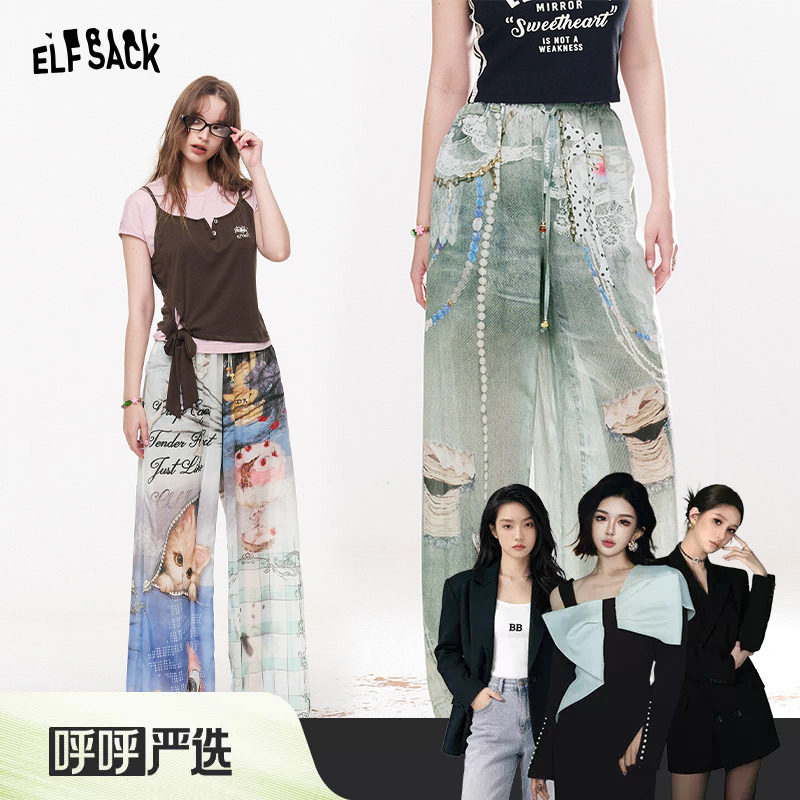 妖精的口袋【头号玩家】休闲裤