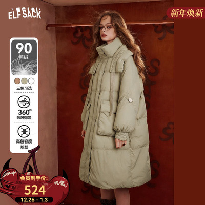 妖精的口袋【冬日烘焙坊】羽绒服