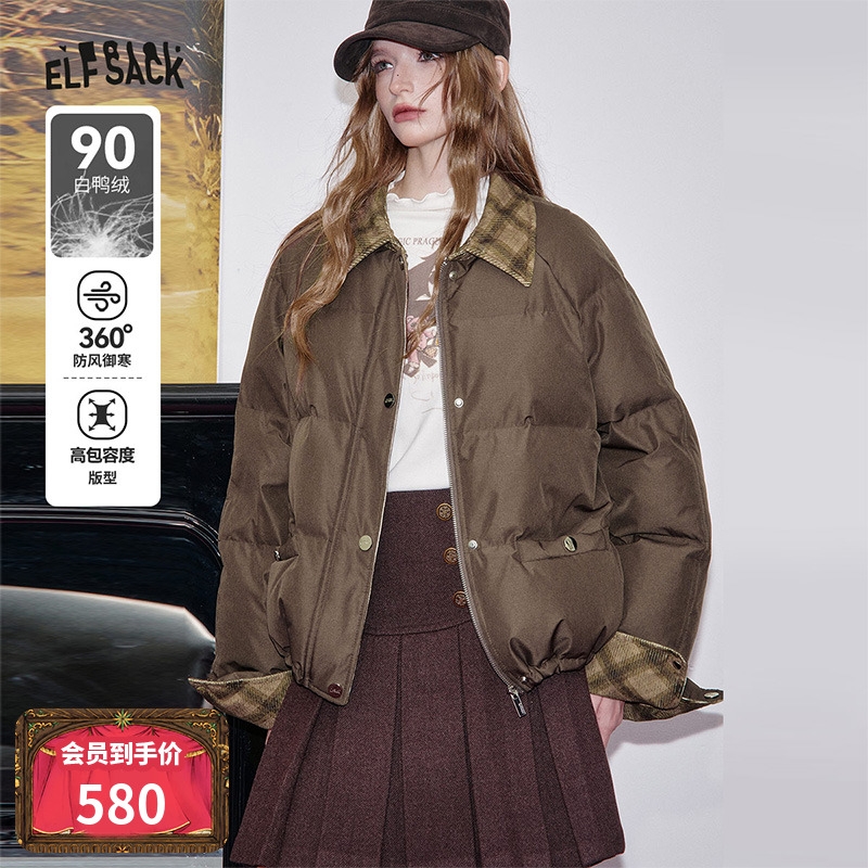 妖精的口袋【温暖拥抱】羽绒服