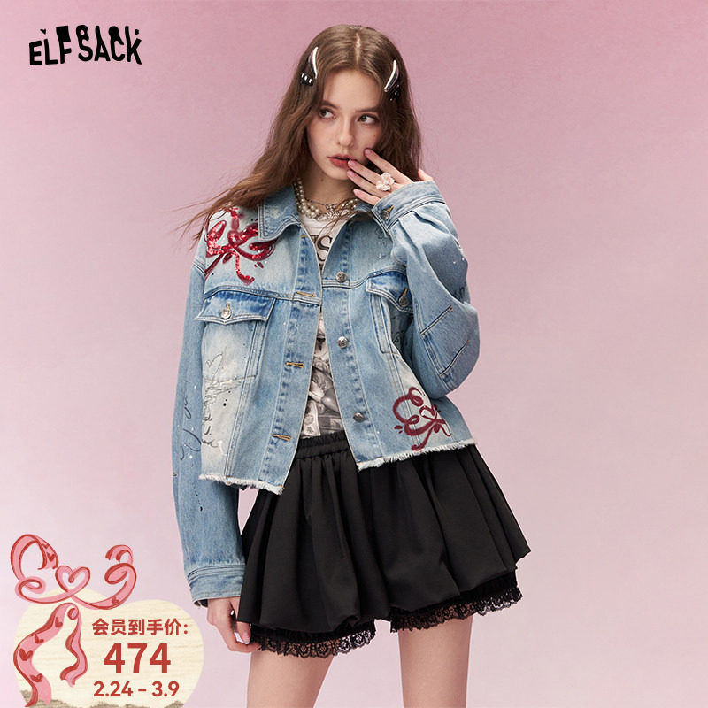 妖精的口袋重工蝴蝶结珠片绣牛仔外套女2026年早春新款毛边设计感