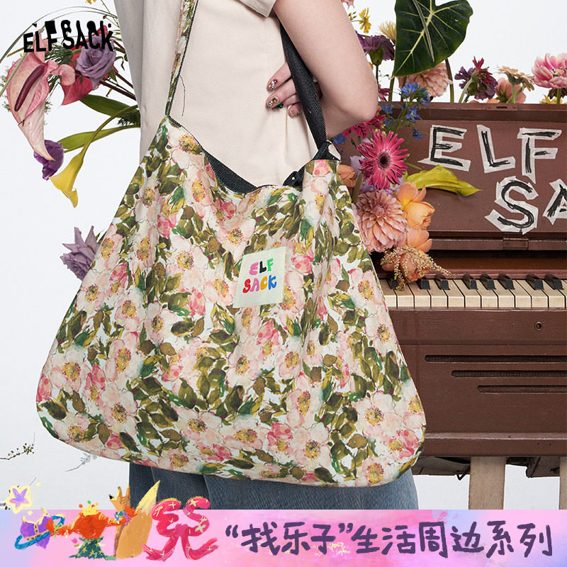 妖精的口袋韩系碎花单肩包2026年新款大容量休闲小众百搭斜跨包包