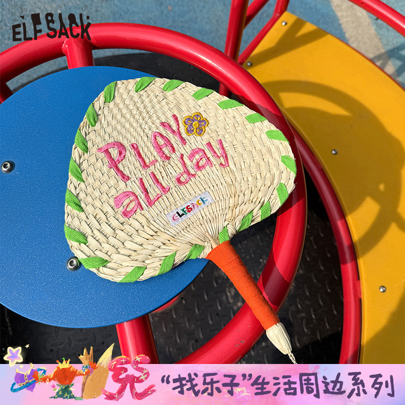 妖精的口袋字母刺绣编织扇子2025年夏季新款撞色设计感纳凉神器