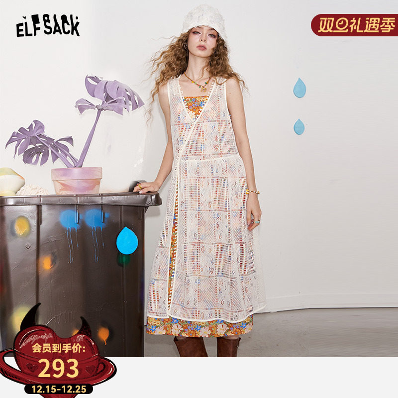 妖精的口袋波嬉风碎花吊带连衣裙两件套女2025夏季新款设计感长裙