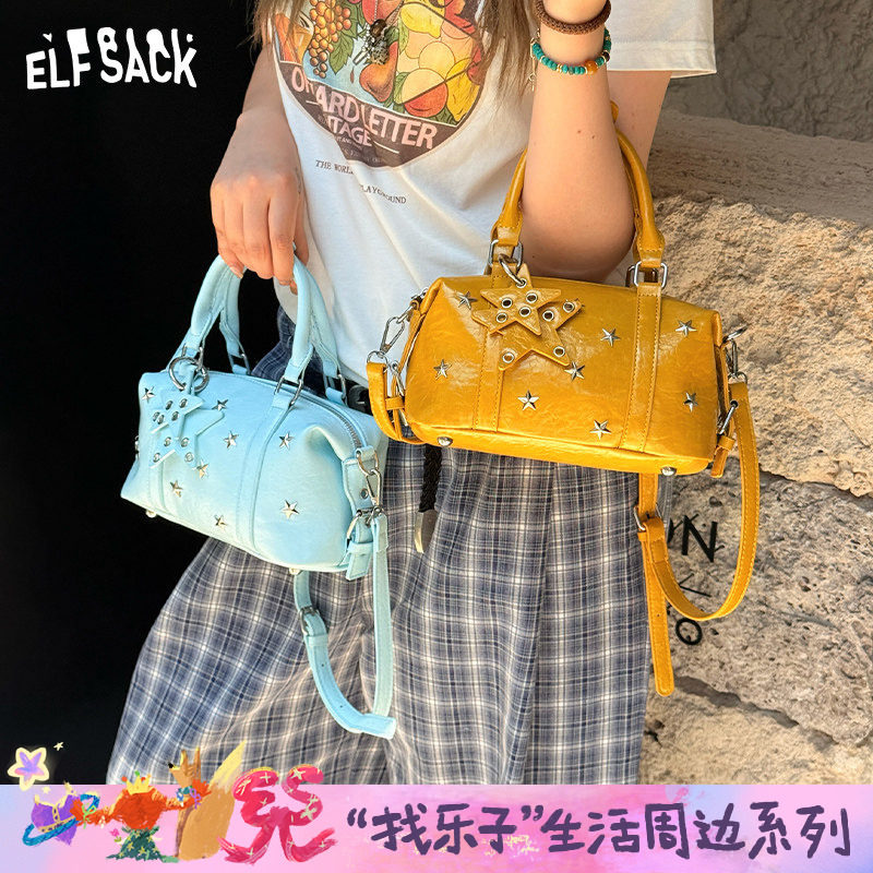 妖精的口袋星星铆钉甜酷手提包女2026新款轻奢高级感时尚斜挎包