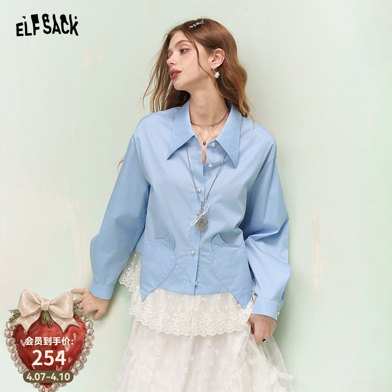 妖精的口袋蕾丝拼接蓝色长袖衬衫女2026年春季新款设计感甜美上衣