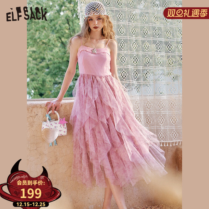 妖精的口袋网纱收腰吊带连衣裙女2025年夏季新款气质甜美蓬蓬裙子