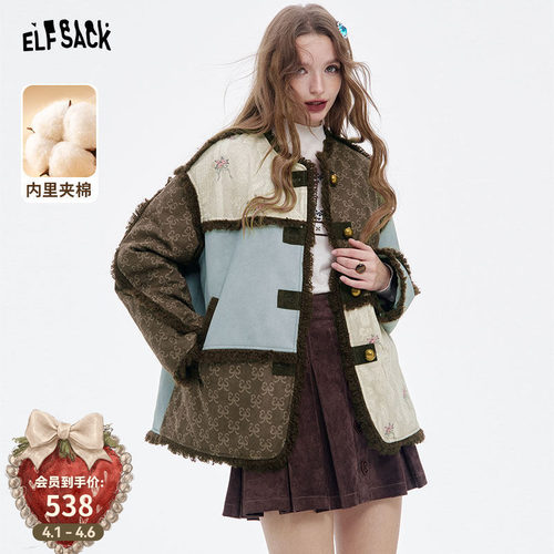 妖精的口袋【两个我都爱】棉服