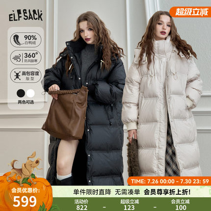 妖精的口袋90%白鸭绒长款连帽羽绒服女2024年秋冬新款宽松面包服