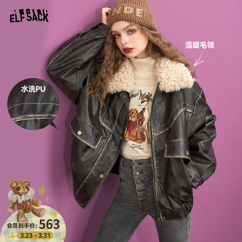 妖精的口袋复古黑色毛领水洗皮衣外套女2026年冬季新款做旧皮夹克