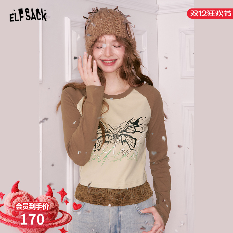 妖精的口袋【贩糖辣妹】t恤