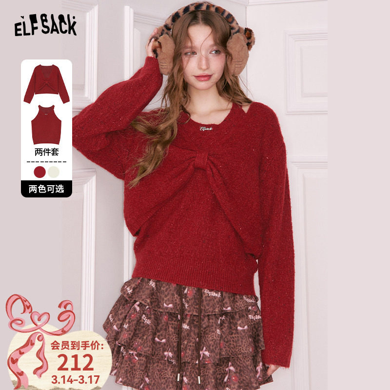妖精的口袋蝴蝶结亮闪红色毛衣两件套女2026春季新款千金感风套装