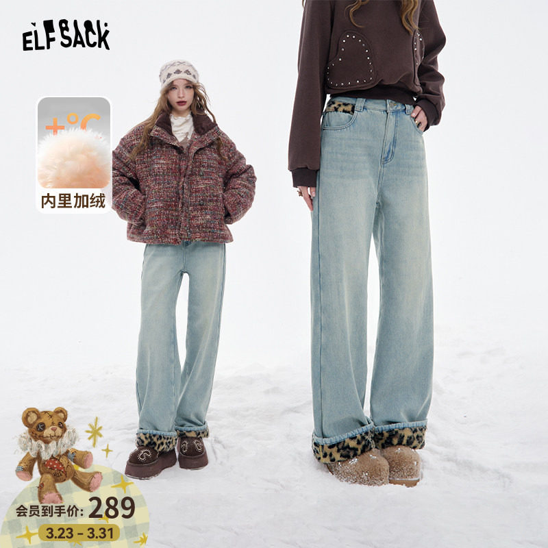 妖精的口袋豹纹拼接加绒浅色牛仔裤女2026冬季新款显瘦直筒阔腿裤