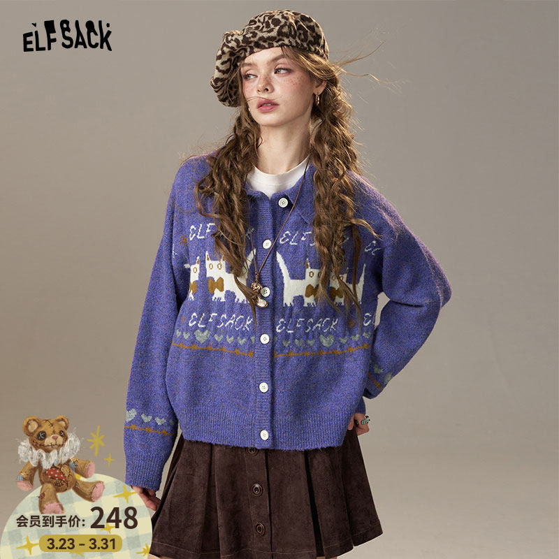 妖精的口袋猫咪费尔岛提花开衫毛衣女26春秋新款复古翻领紫色上衣