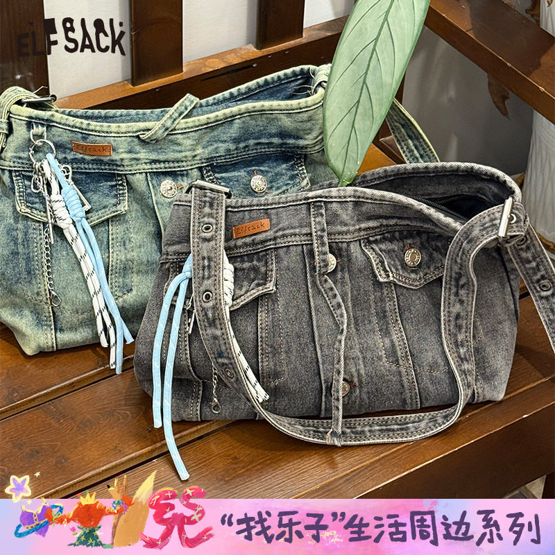 妖精的口袋港风复古牛仔单肩包2025年新款大容量高级感休闲斜跨包