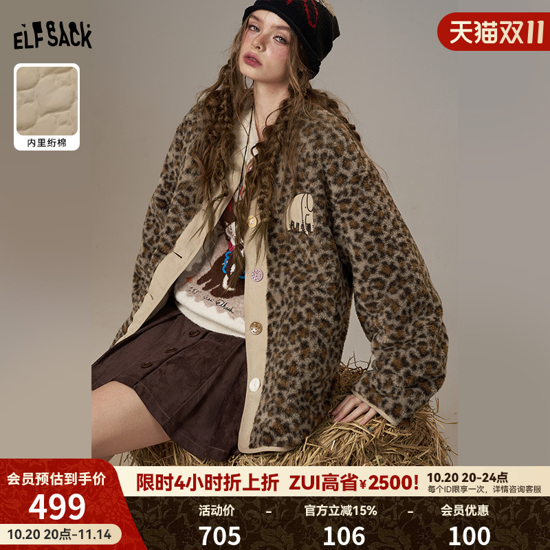 妖精的口袋【小象迷路了】棉服