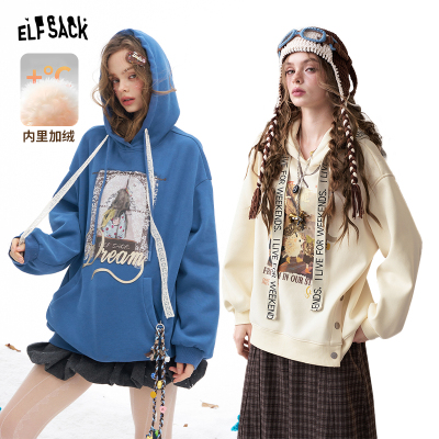 妖精的口袋【蓝调时刻】卫衣