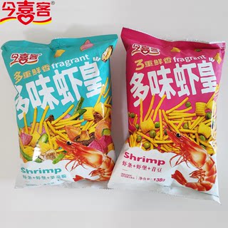 今喜客多味虾皇虾条虾堡果蔬脆青豆零食休闲膨化食品138g袋装小吃