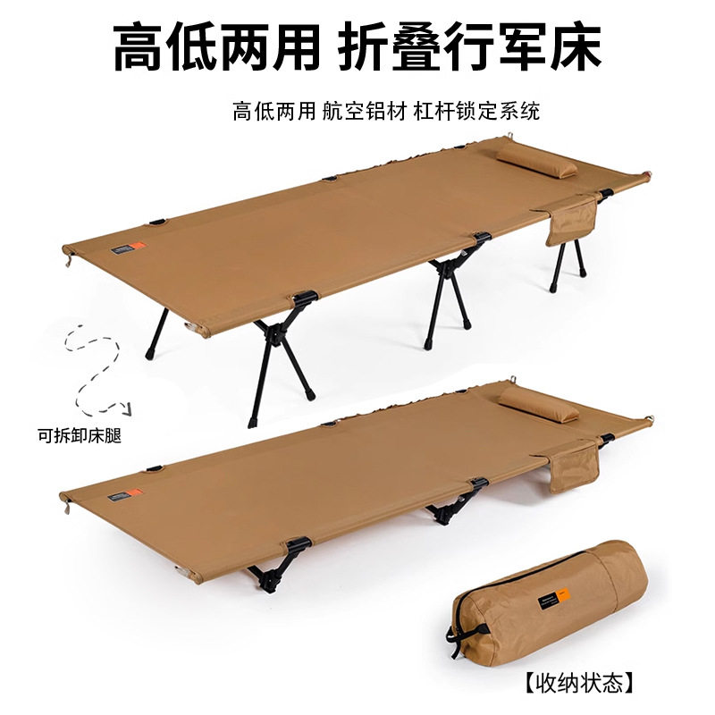 户外超轻折叠床露营行军床单人便携式午休办公室躺椅铝合金陪护床