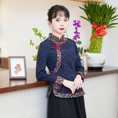 复古显瘦茶服 筠雅春季 上衣女中国风旗袍改良女装 唐装 24J037 新款