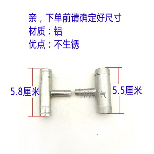 汽车暖风水管三通 16变8 19变8 变通CNG燃气配件 液化气车水直通