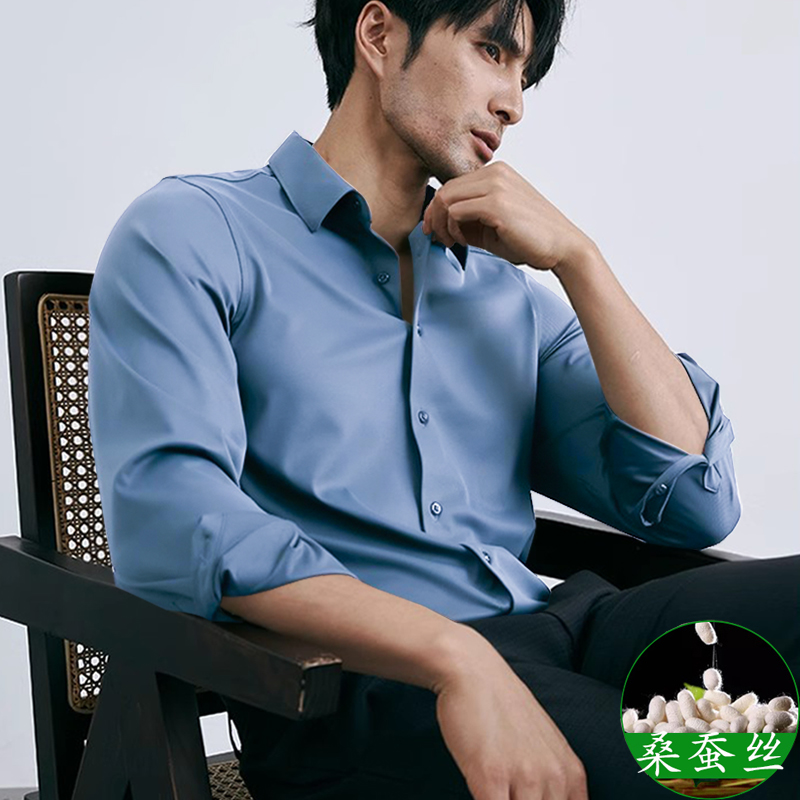 含桑蚕丝）翻领长袖商务休闲衬衫