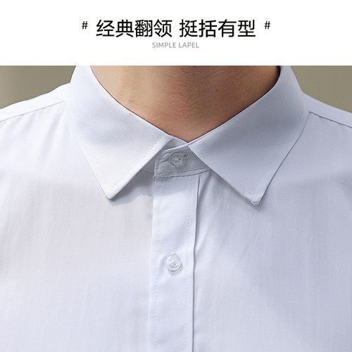 工装白衬衫男套装长袖正装上班面试工作服定制绣logo职业衬衣西裤