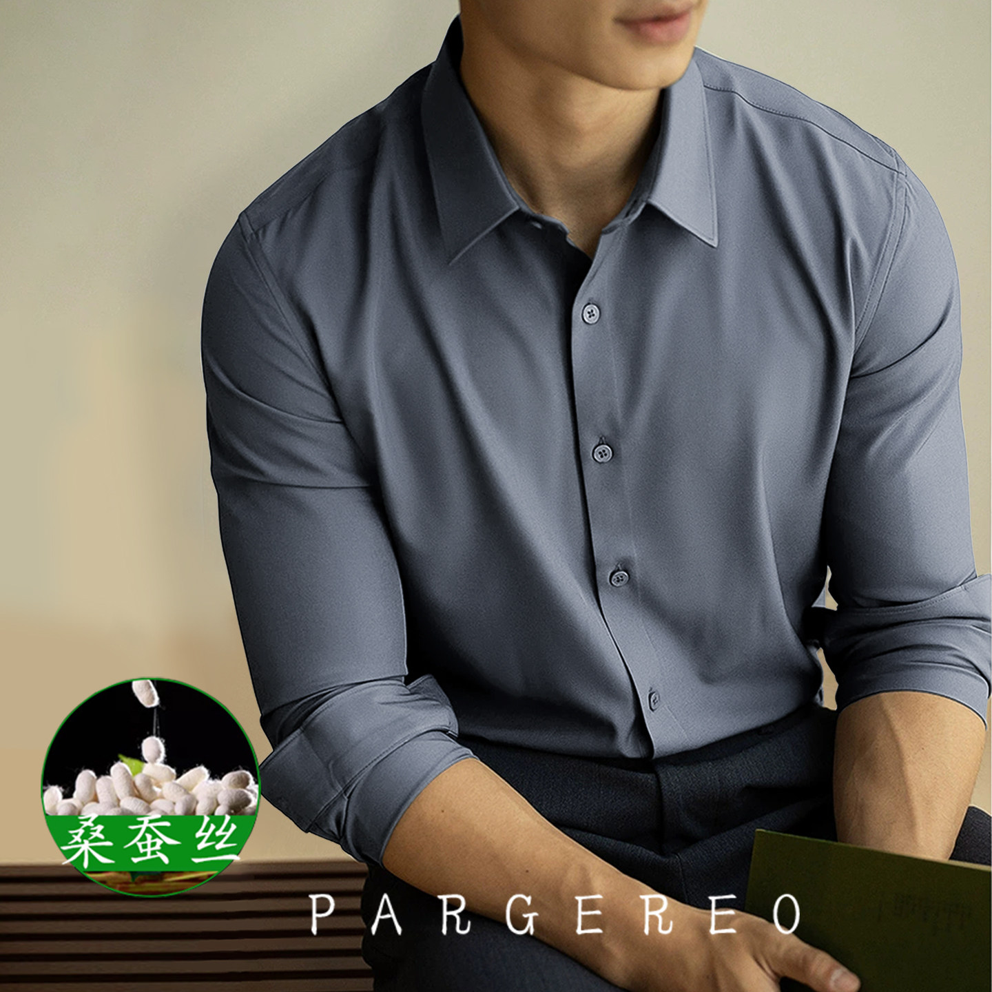 {含桑蚕丝}衬衫男加绒加厚长袖秋冬款免烫商务休闲加大码保暖衬衣