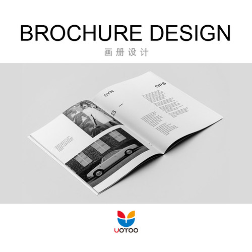 企业画册设计 宣传手册设计 宣传单  折页设计