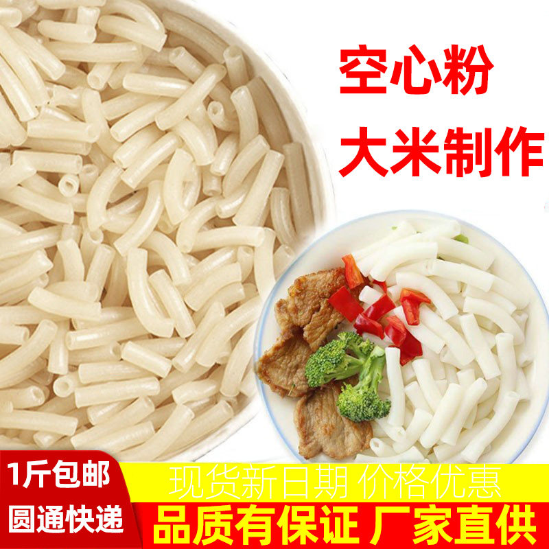 通粉图片,通粉(第2页)_大山谷图库