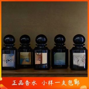 某蒂仙植物秘境小样| 浮生解钥紫茉莉神秘玫瑰 暮夜沉醉 熄灯礼拜