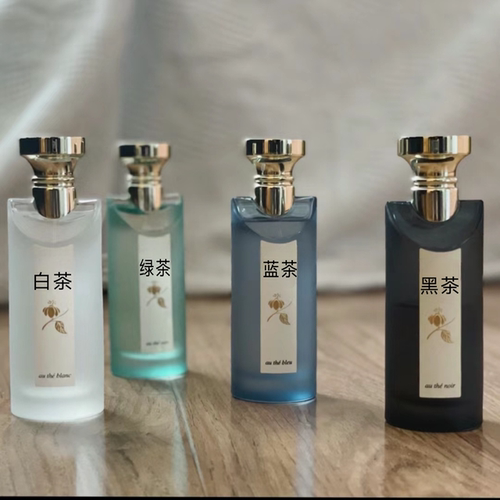 宝某丽大吉岭茶香水小样