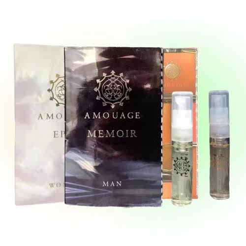Amouage/爱慕史诗香水小样