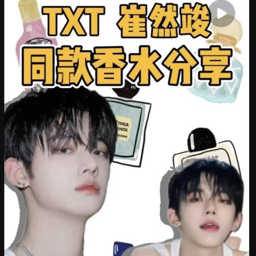 蓝色圆舞曲独奏宣言香水