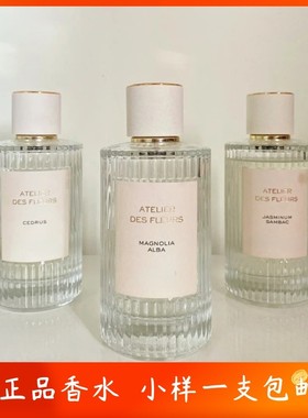 蔻1北国雪松木兰诗语同名肉丝带小猪包 微醺芙蓉 晨星紫罗兰 小样