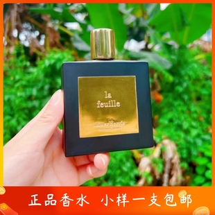 一叶之庭小样 |米勒·海莉诗午后伯爵茶水补品城之迷玫瑰晨语香水