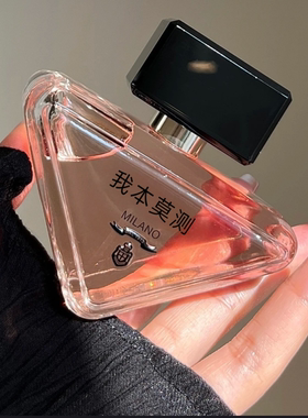 普某达小样我本莫测杨紫同款