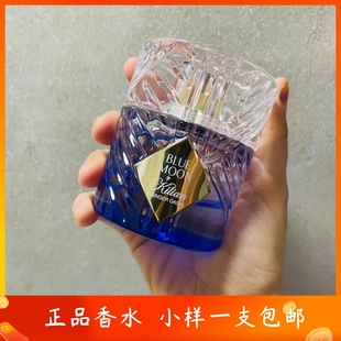 克利安23年新香 |姜汁蓝月小样 Kilian Blue MoonGinger Dash香水