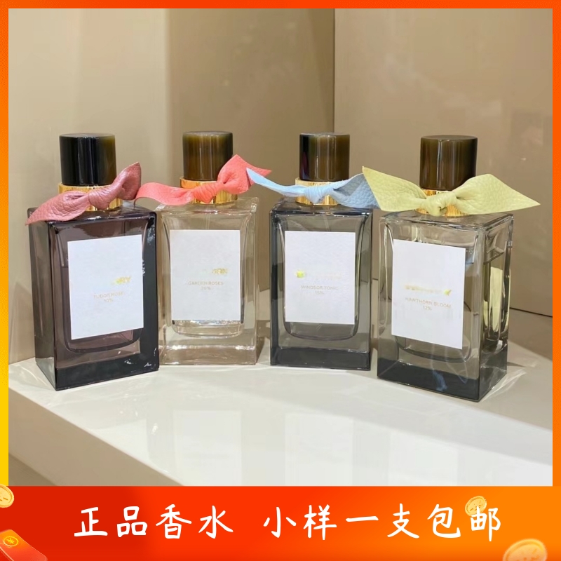 博某利小样乌木风暴试香