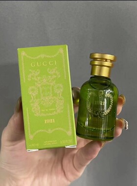 正品酷奇香水小样翡冷翠