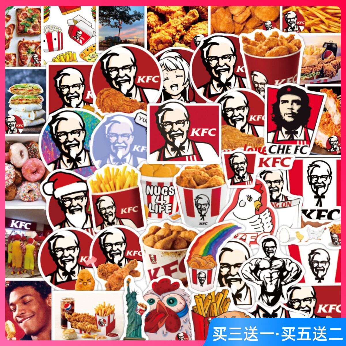 50张卡通肯德基kfc薯条汉堡潮牌logo手机笔记本水杯防水装饰贴纸