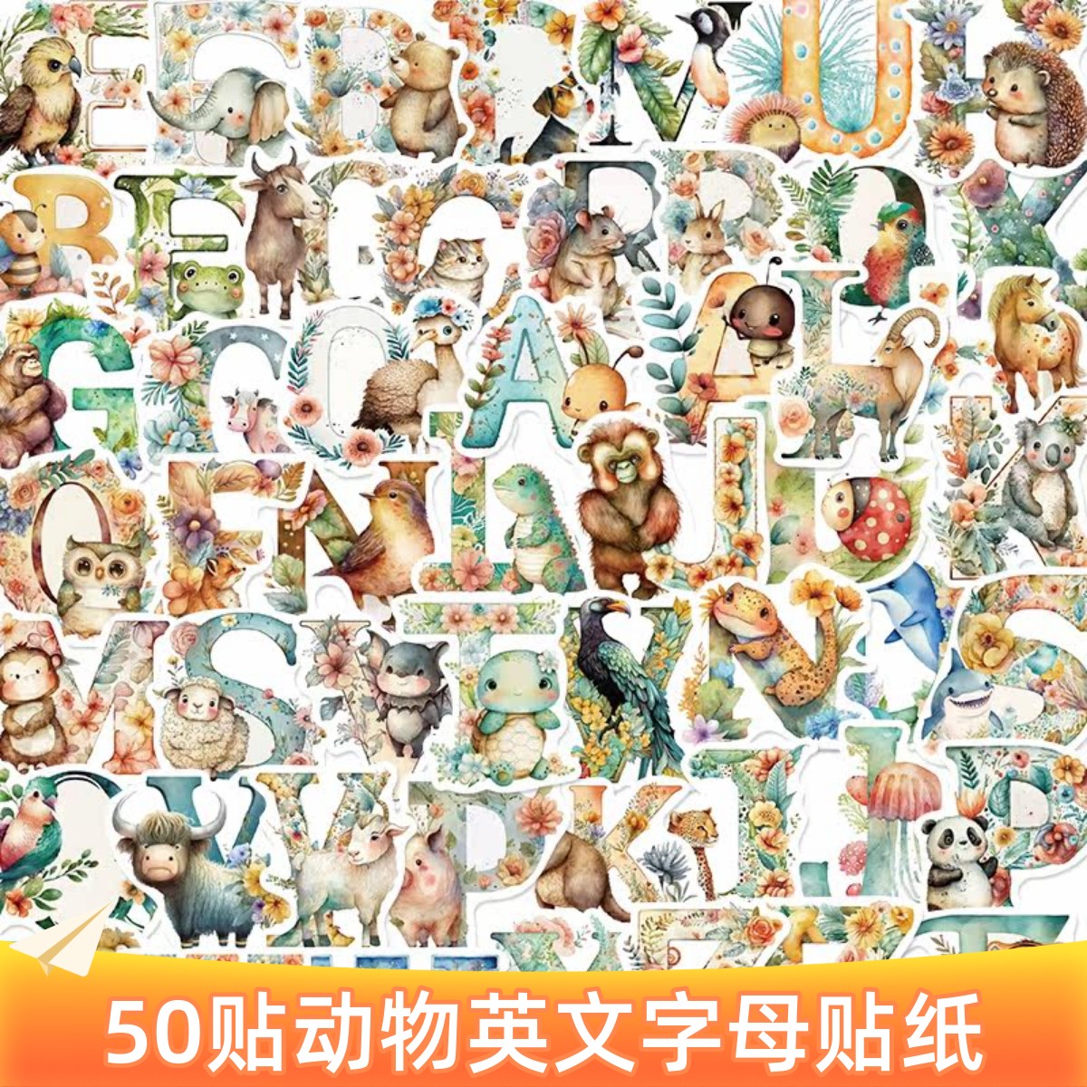 50张动物英文字母贴纸卡通可爱儿童文具水杯笔记本防水手账小贴画