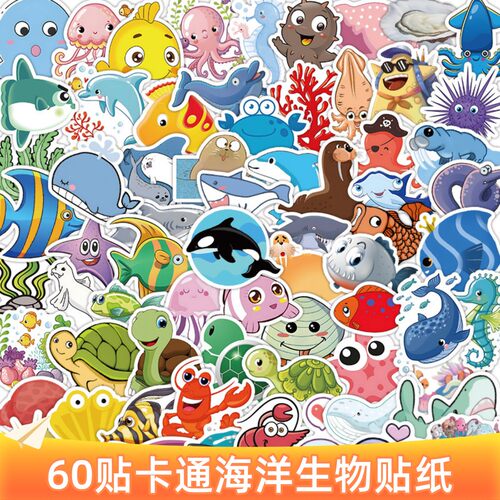 可爱海洋生物防水装饰手账贴纸