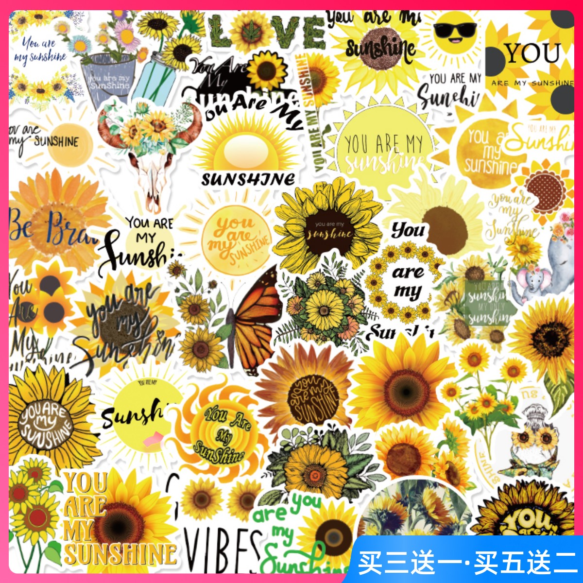 50张太阳花贴纸卡通植物向日葵文具手机壳水杯笔记本防水装饰贴画