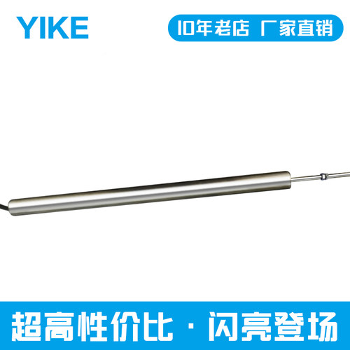 拉杆式位移传感器(LVDT)