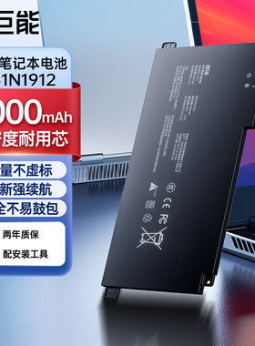 绿巨能适用华硕 E410M E410MA E510M E510MA L410MA B31N1912笔记本电池