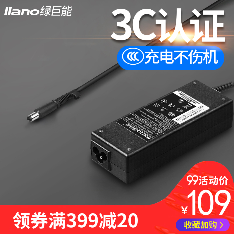 Â̾ÞÄÜ»ÝÆÕ±Ê¼Ç±¾³äµçÆ÷19v4.74AµçÔ´ÊÊÅäÆ÷Ïß90w 4411S G4 CQ40 CQ42 CQ35 DV4 4431S 6531 CQ32 4441s CQ45