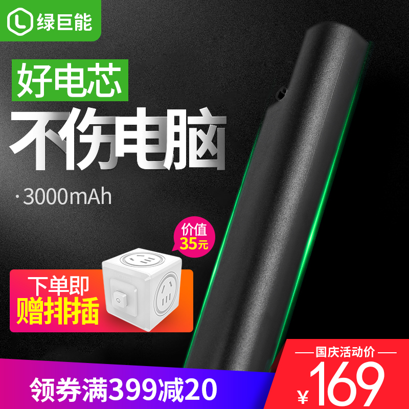 Â̾ÞÄÜ»ªË¶x550vµç³ØA41-X550a±Ê¼Ç±¾X450V/C Y481c Y581c a450c F450V/C F550VC FX50JX A550J W40CµçÄÔ