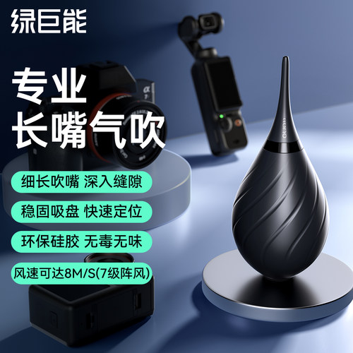 绿巨能强力一体式气吹除尘清灰