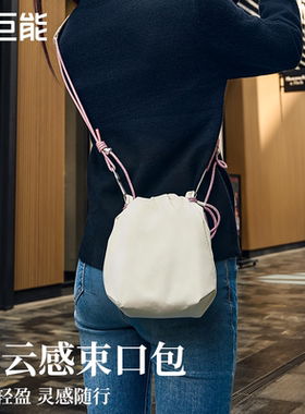 绿巨能S8云感束口包相机包微单反内胆包单肩摄影包镜头适用富士xt30佳能r10r50索尼尼康大疆pocket3ccd收纳包